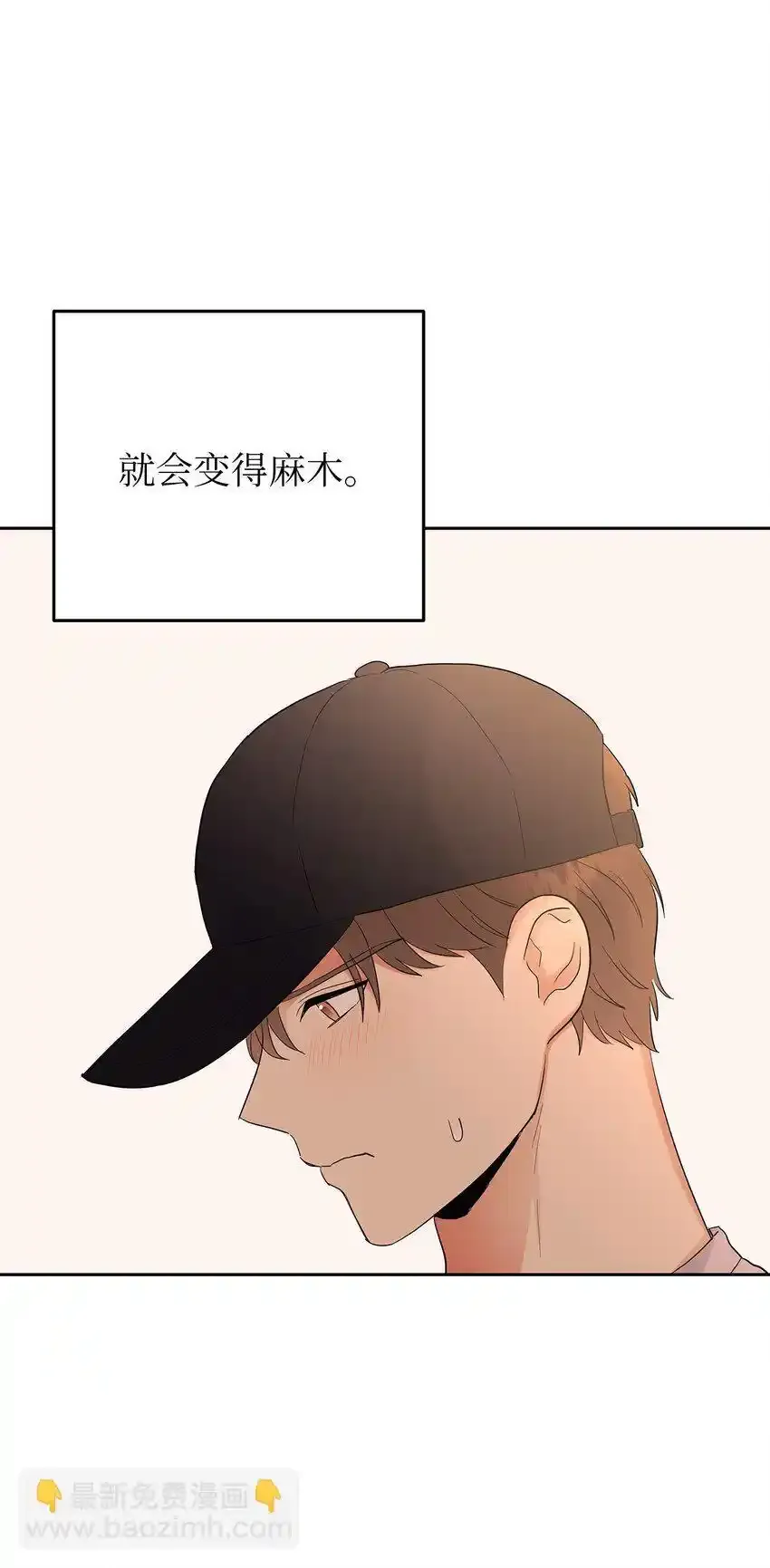 28 心绪不宁67