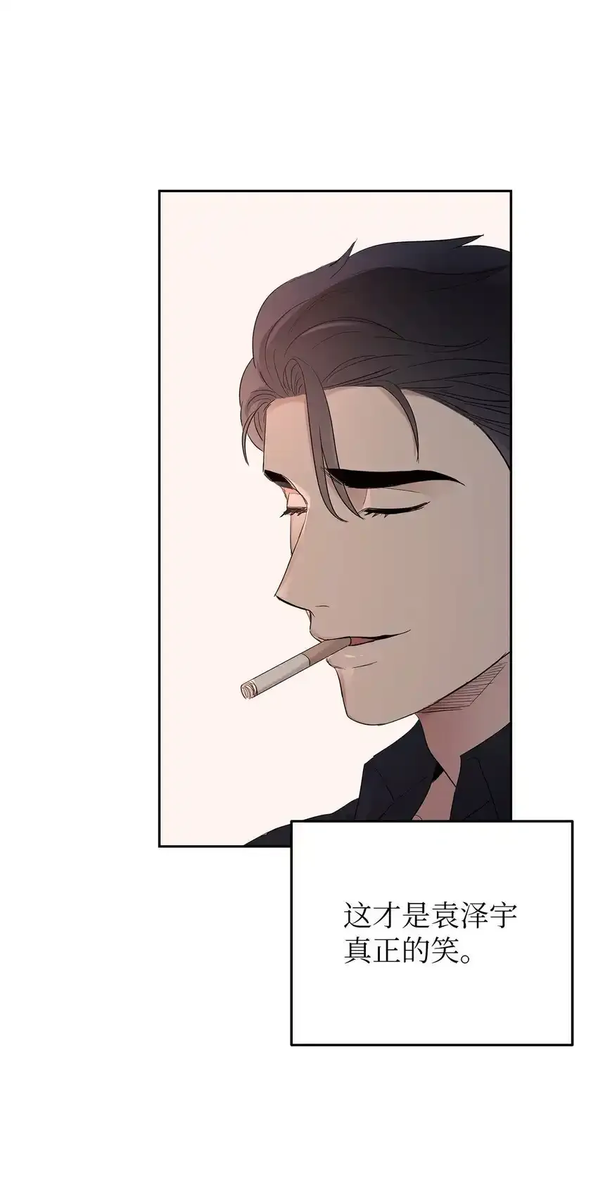 28 心绪不宁57