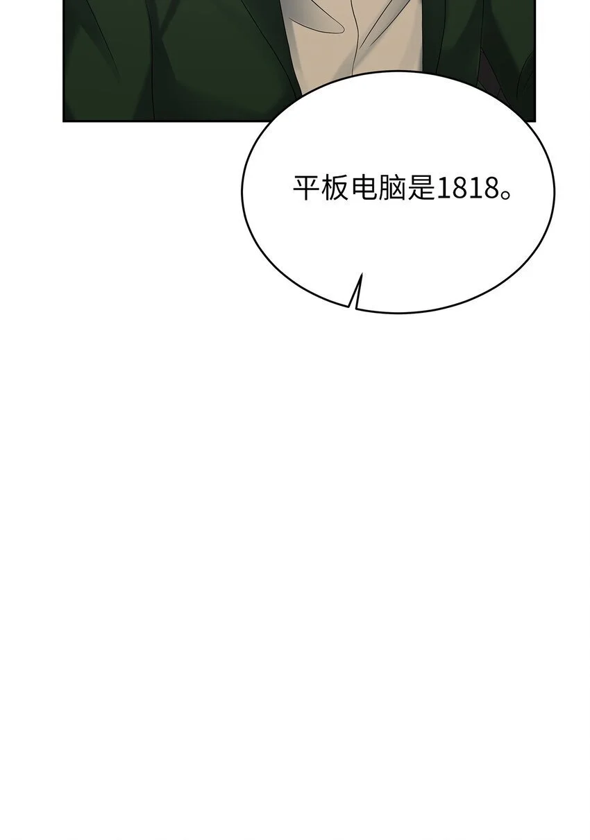 24 另一种解脱52