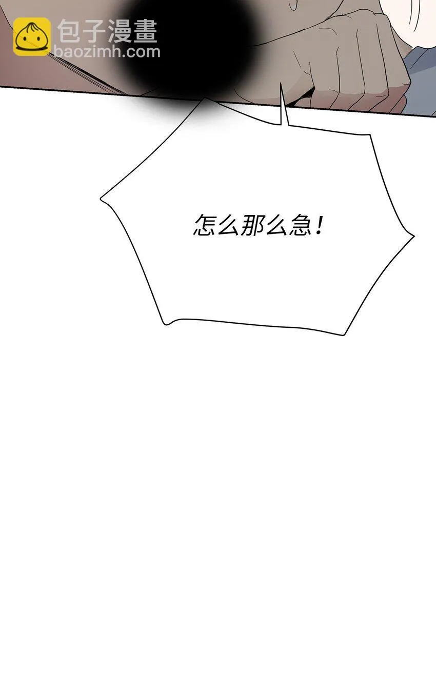 29 主动52