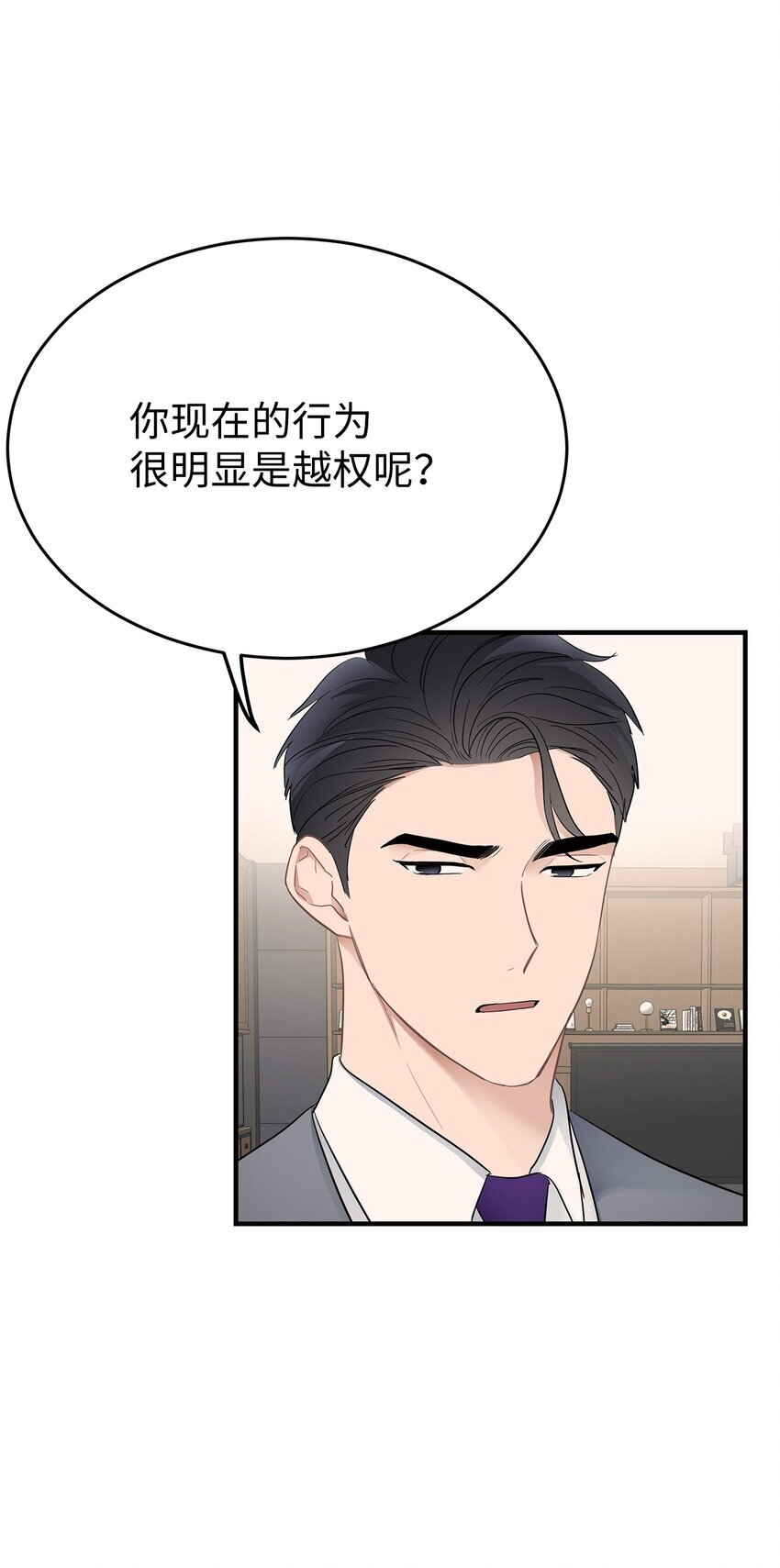 06 常务秘书33