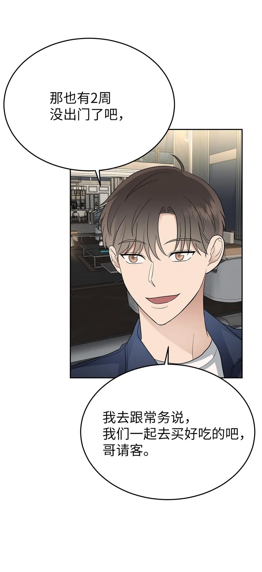 31 误会解除41
