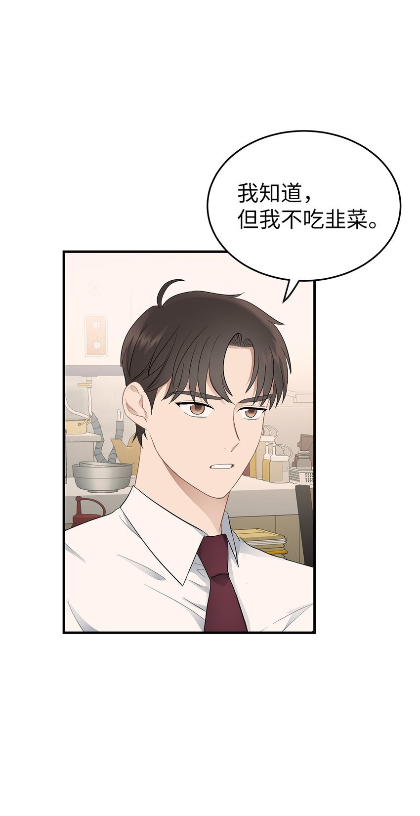 04 一起吃饭42