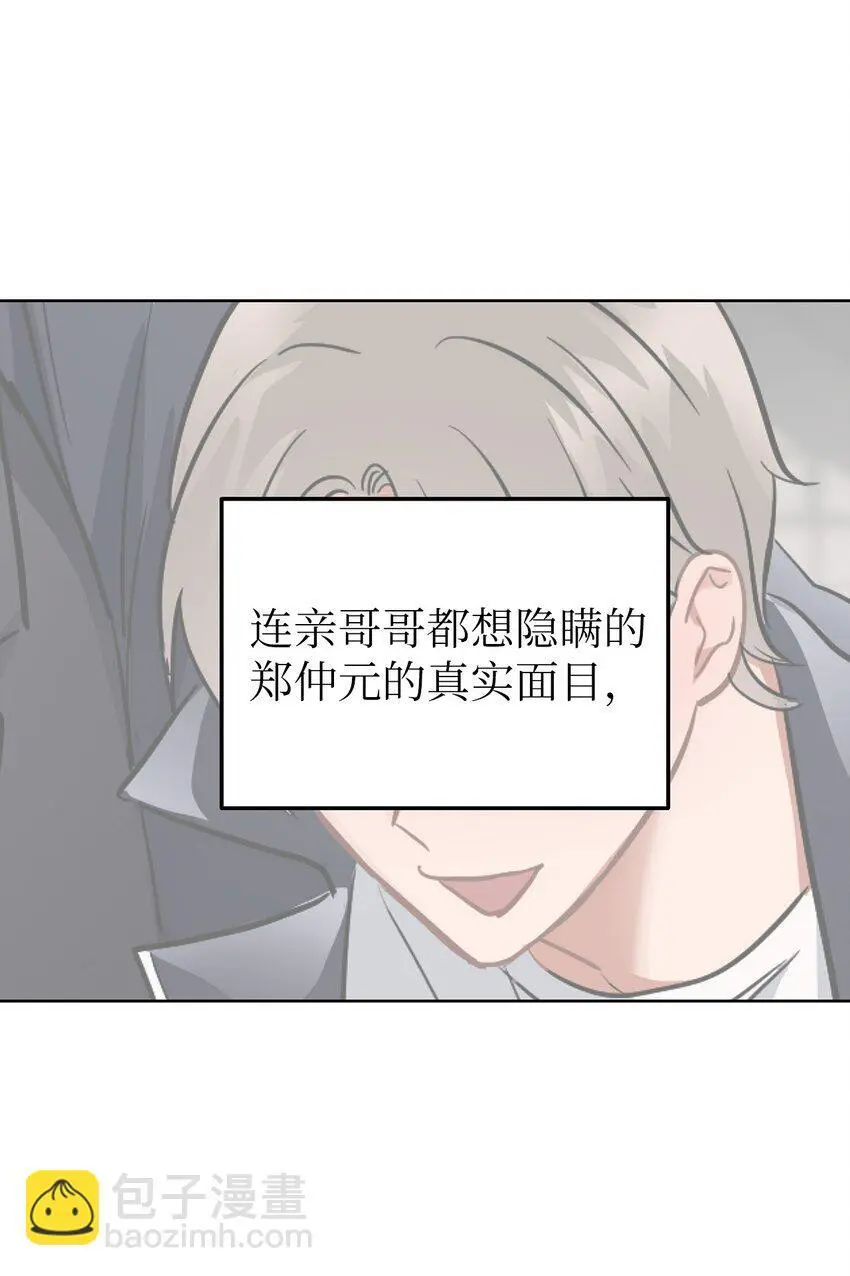 17 真实的那一面34