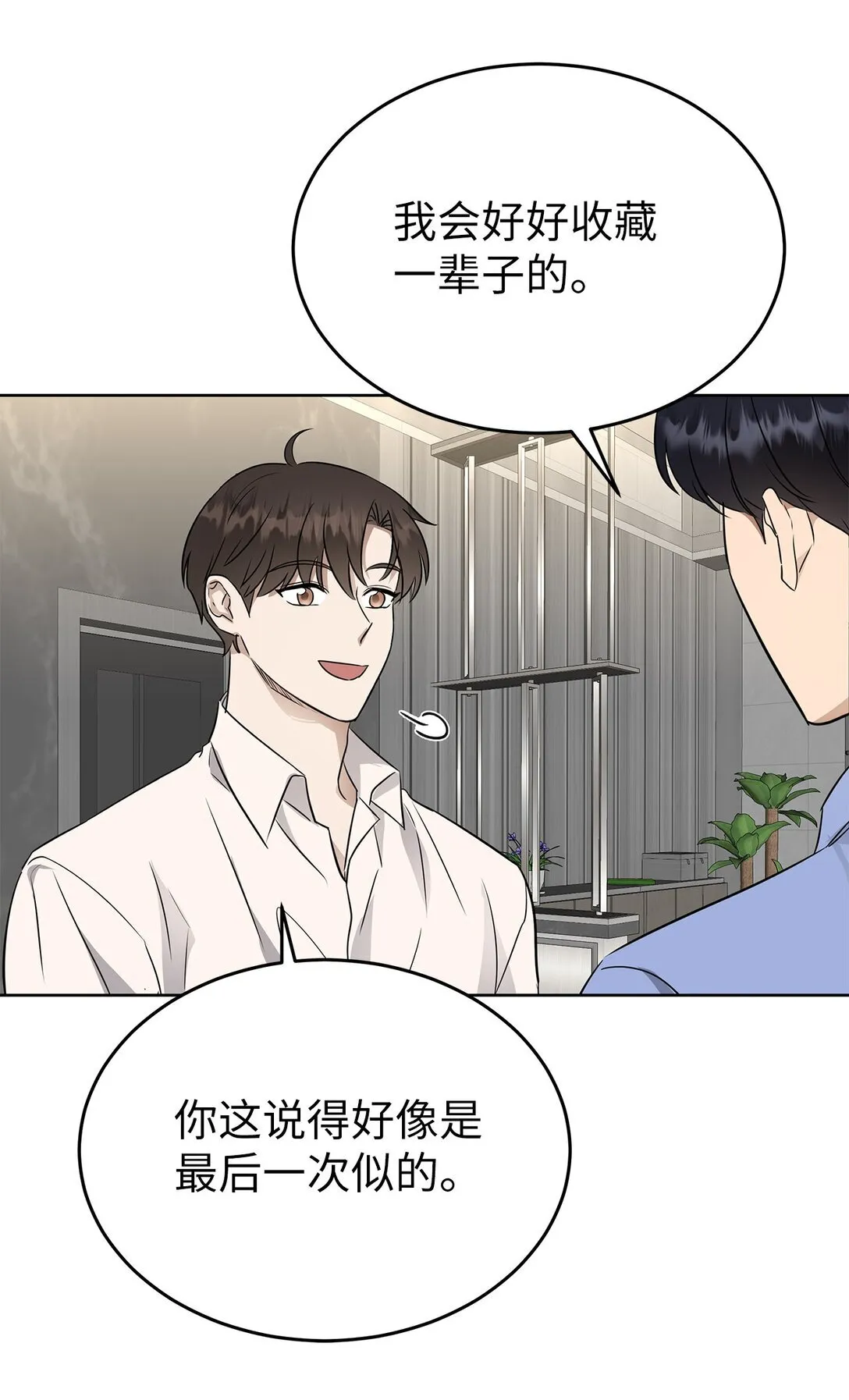 41 震惊的消息51