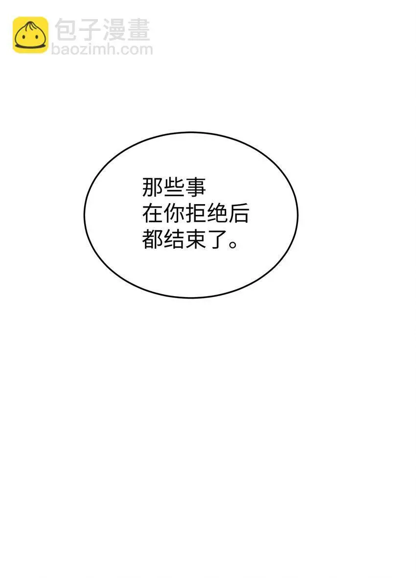 16 我很失望55