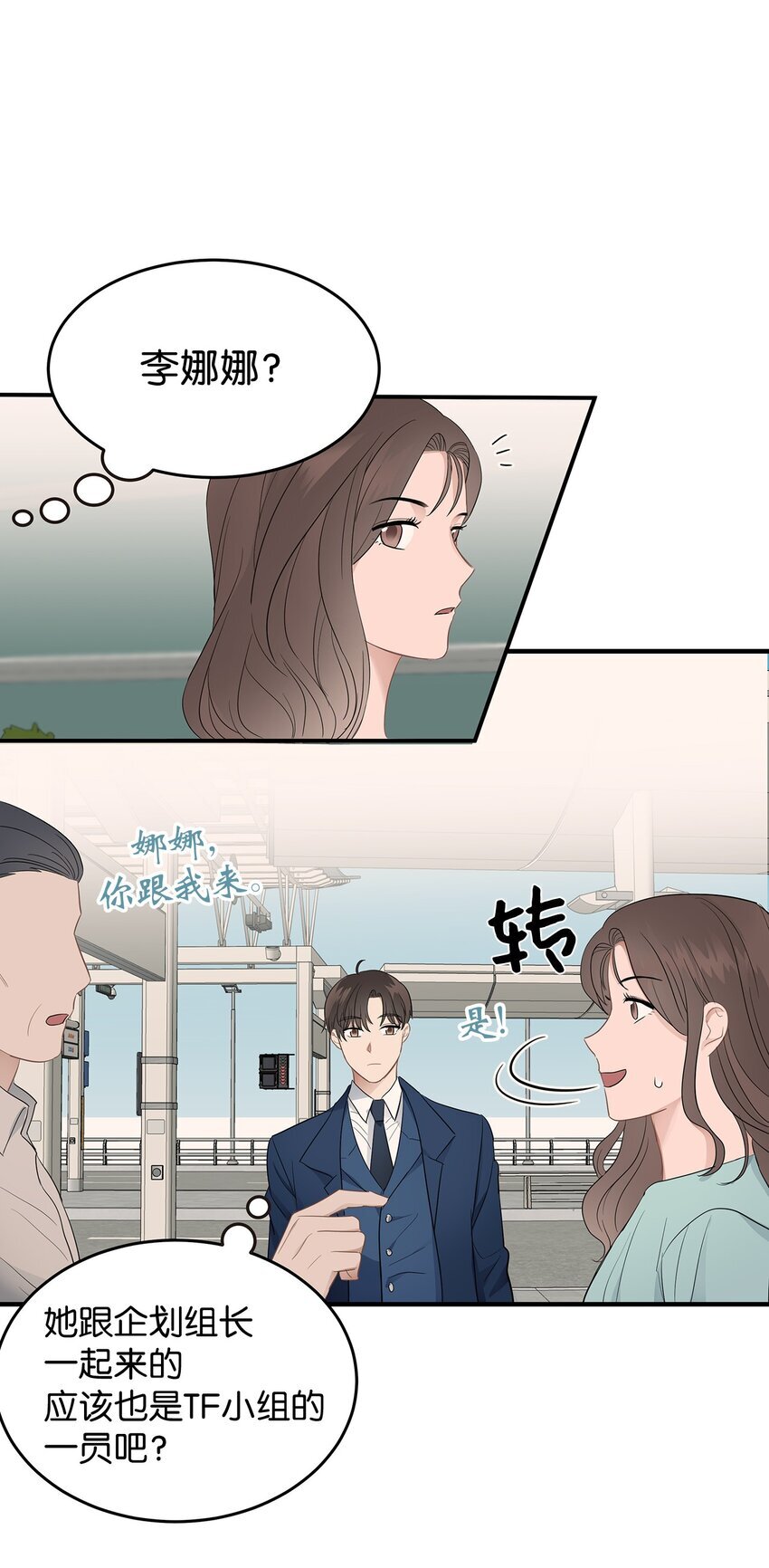 06 常务秘书8