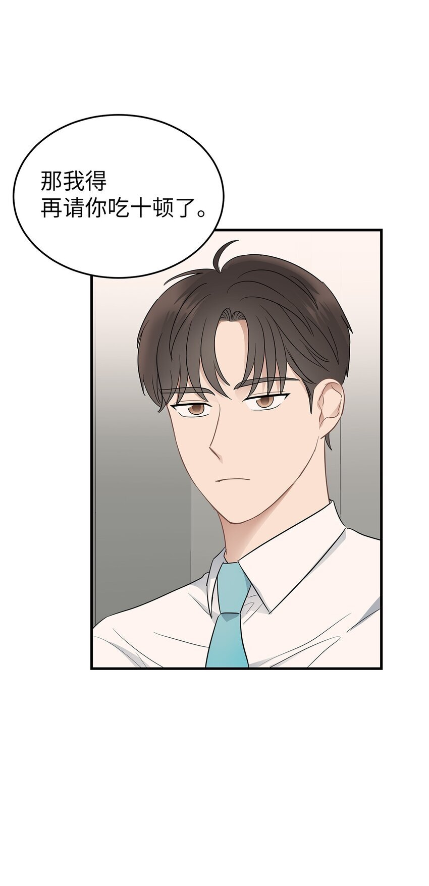 05 人生疲惫啊62