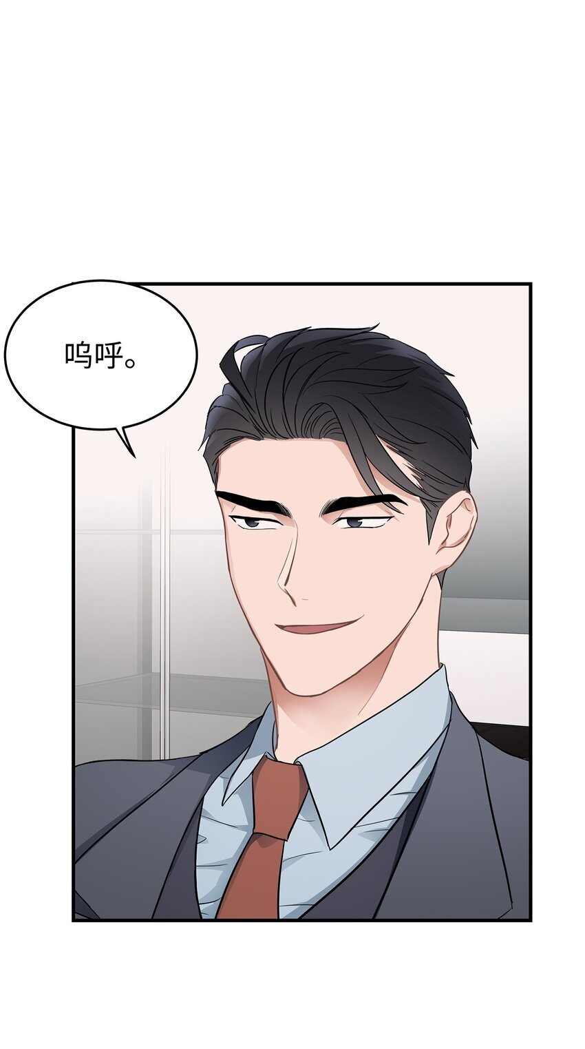 02 谁问你了46