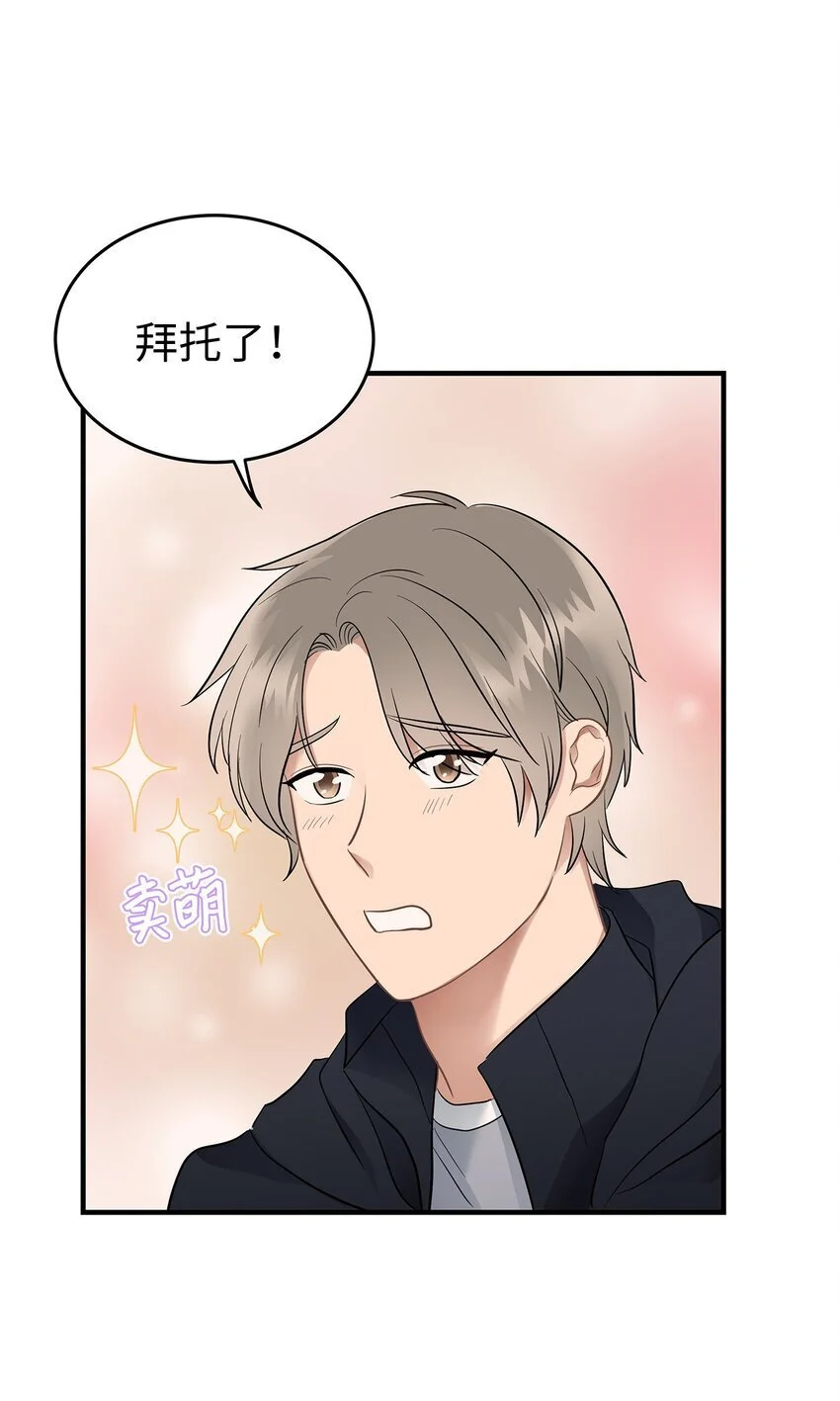 14 别告诉他59