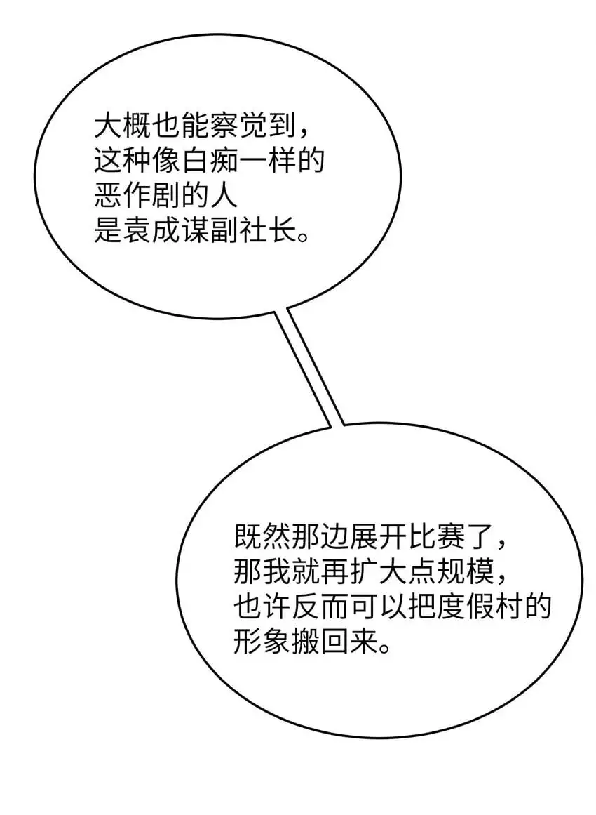 25 从未怀疑14