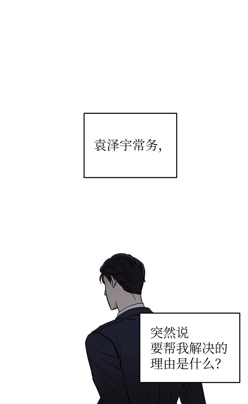 17 真实的那一面6