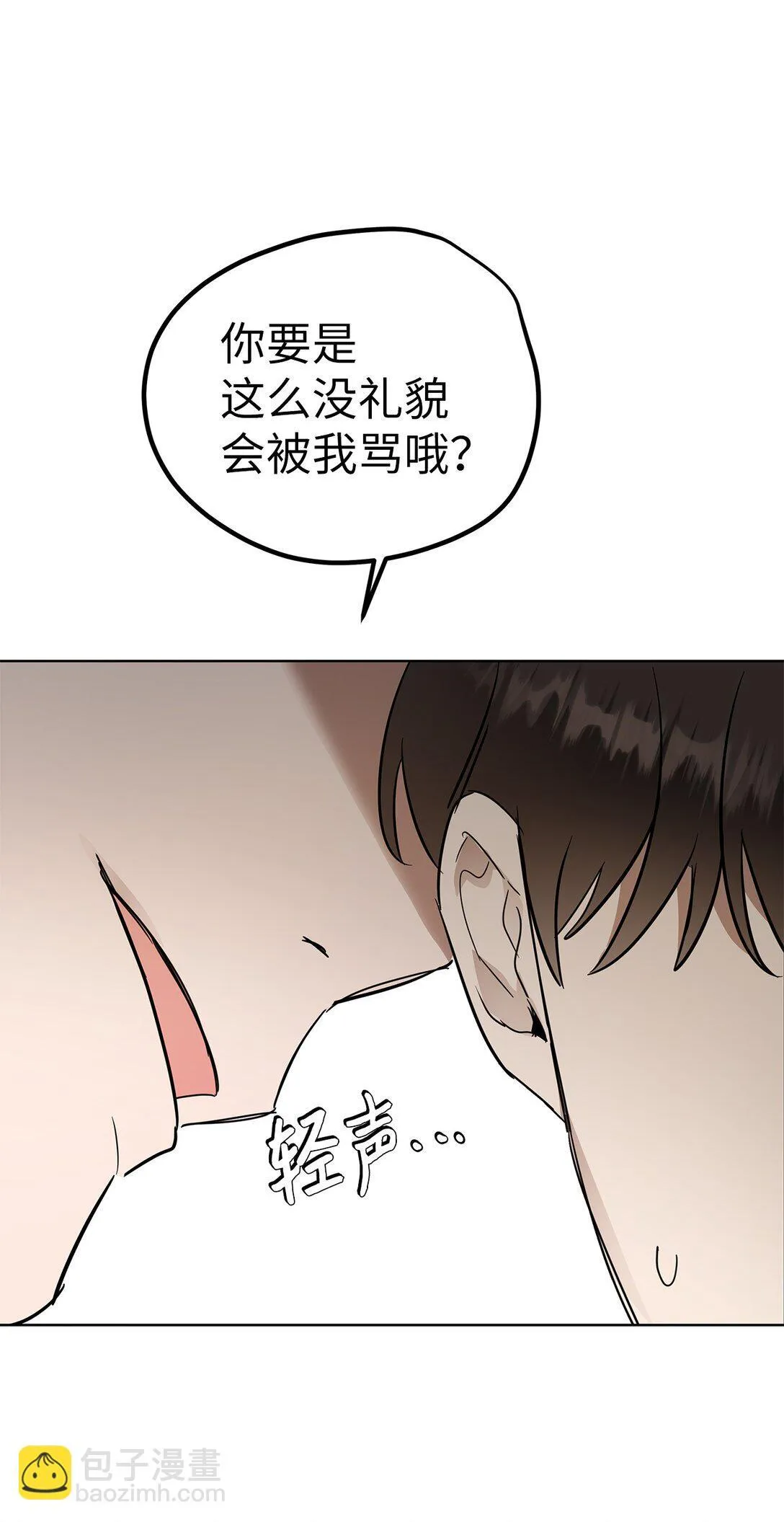 42 游戏开始73