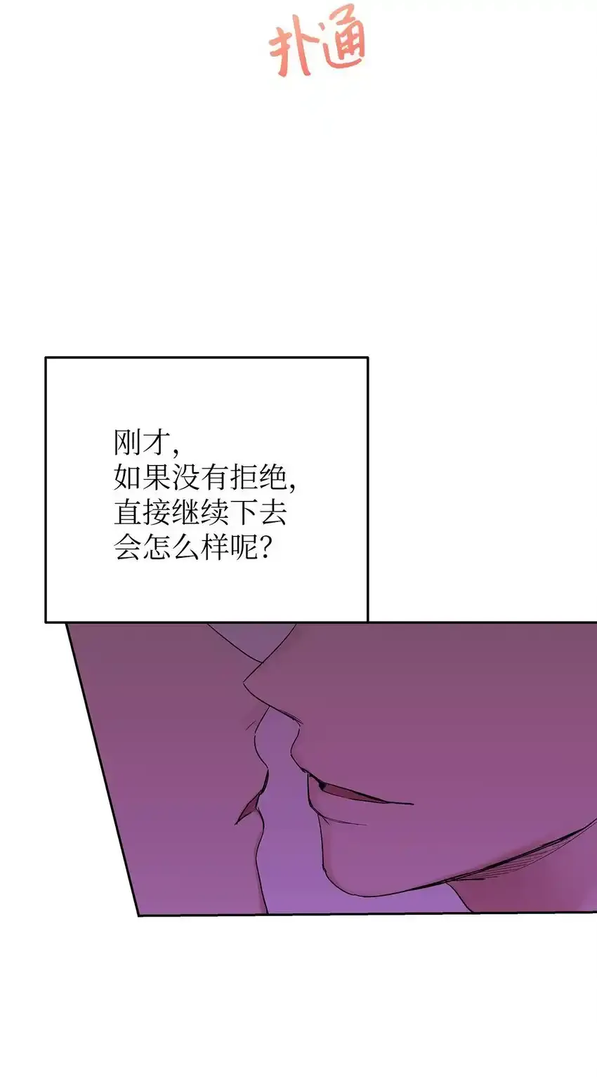 28 心绪不宁26