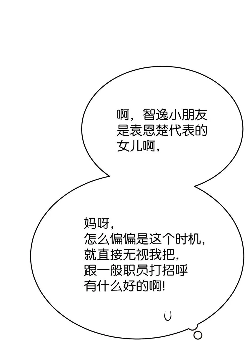 34 丢人现场20