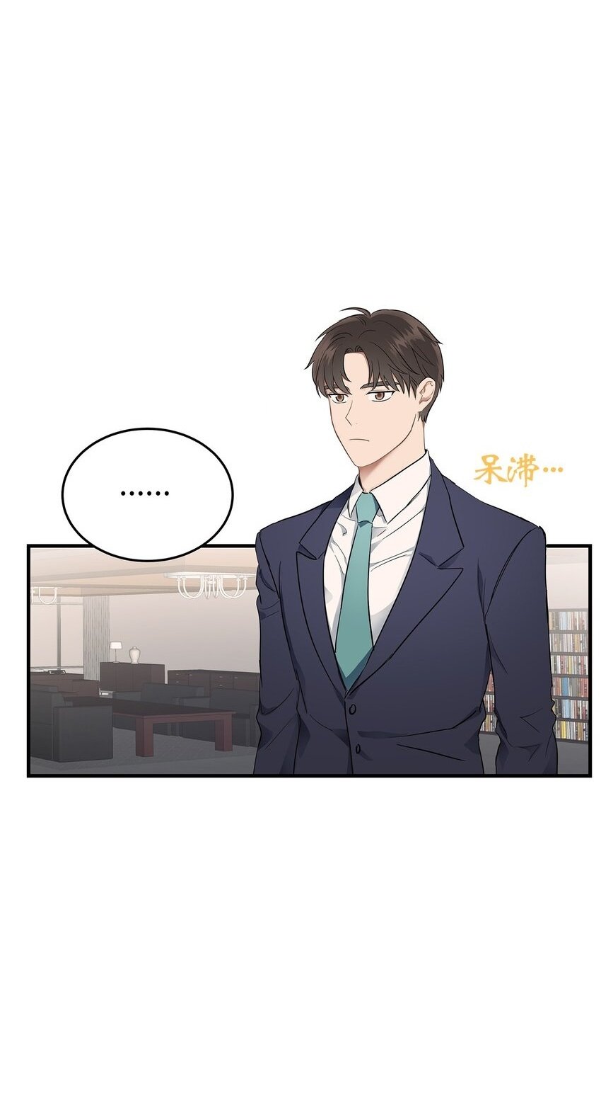 02 谁问你了1