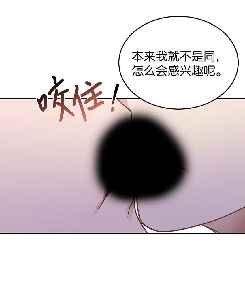 21 反客为主15