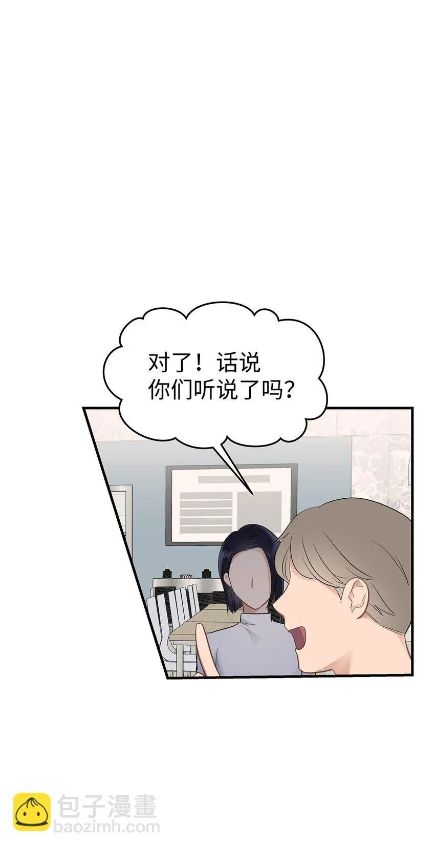 15 吃瓜38