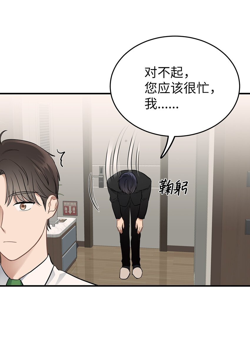 11 垃圾人6