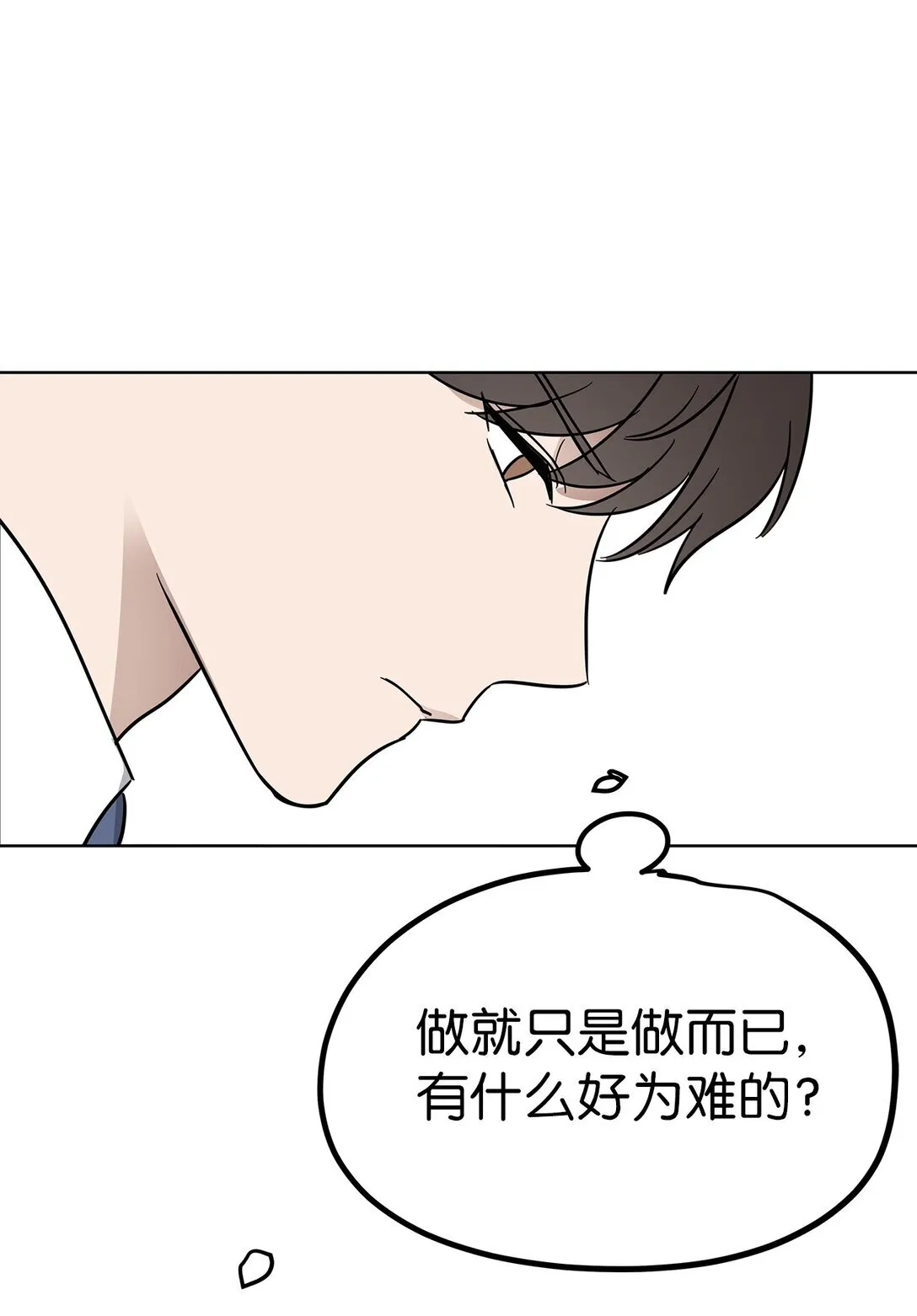 42 游戏开始50