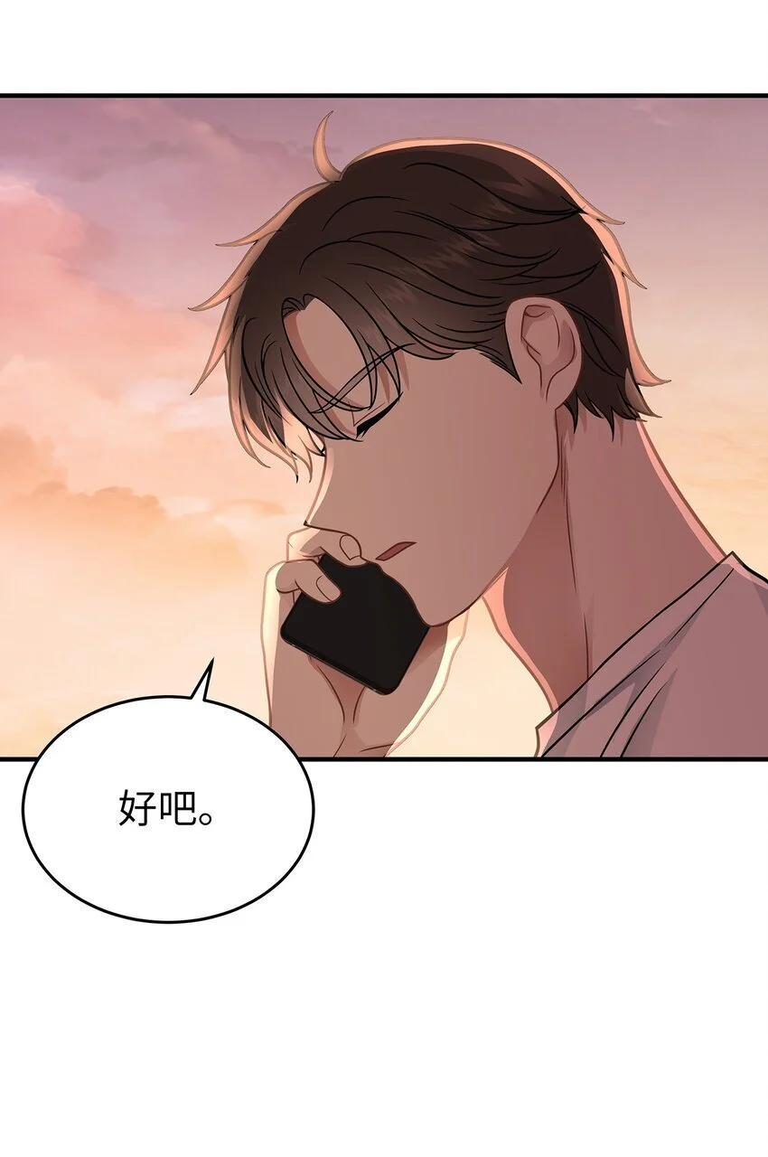 18 共进晚餐15