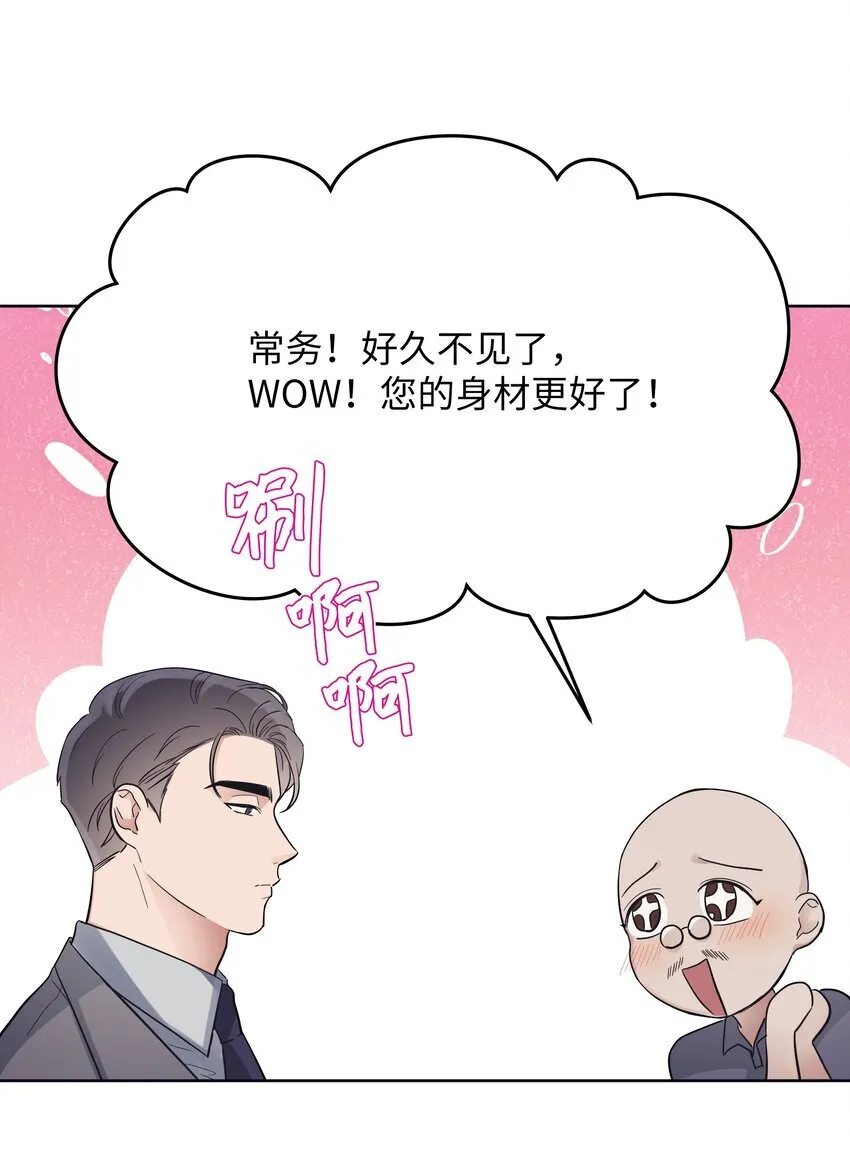 37 独家定制52