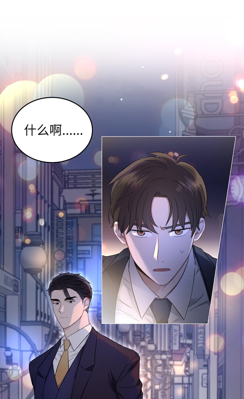 01 尴尬的相遇31