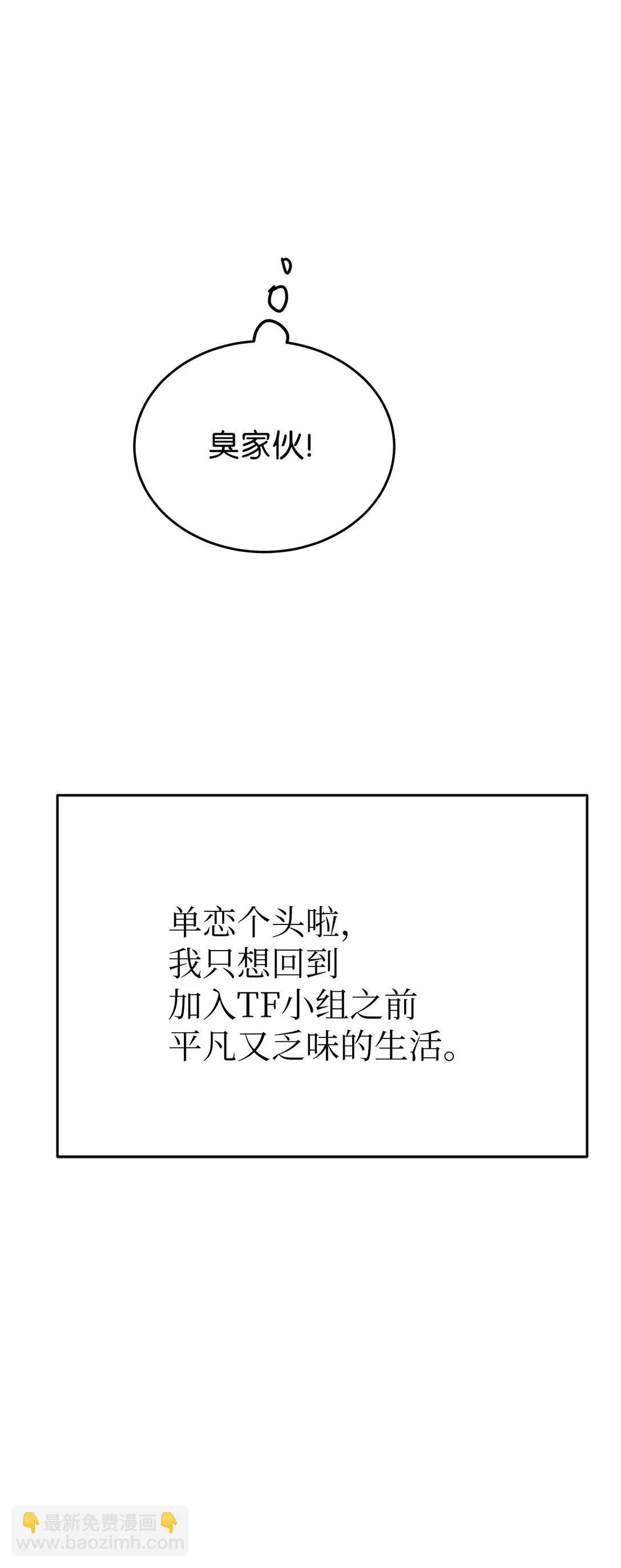 41 震惊的消息97