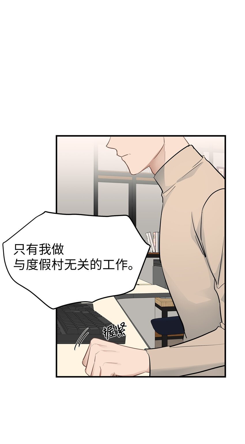 13 烦躁的一天17