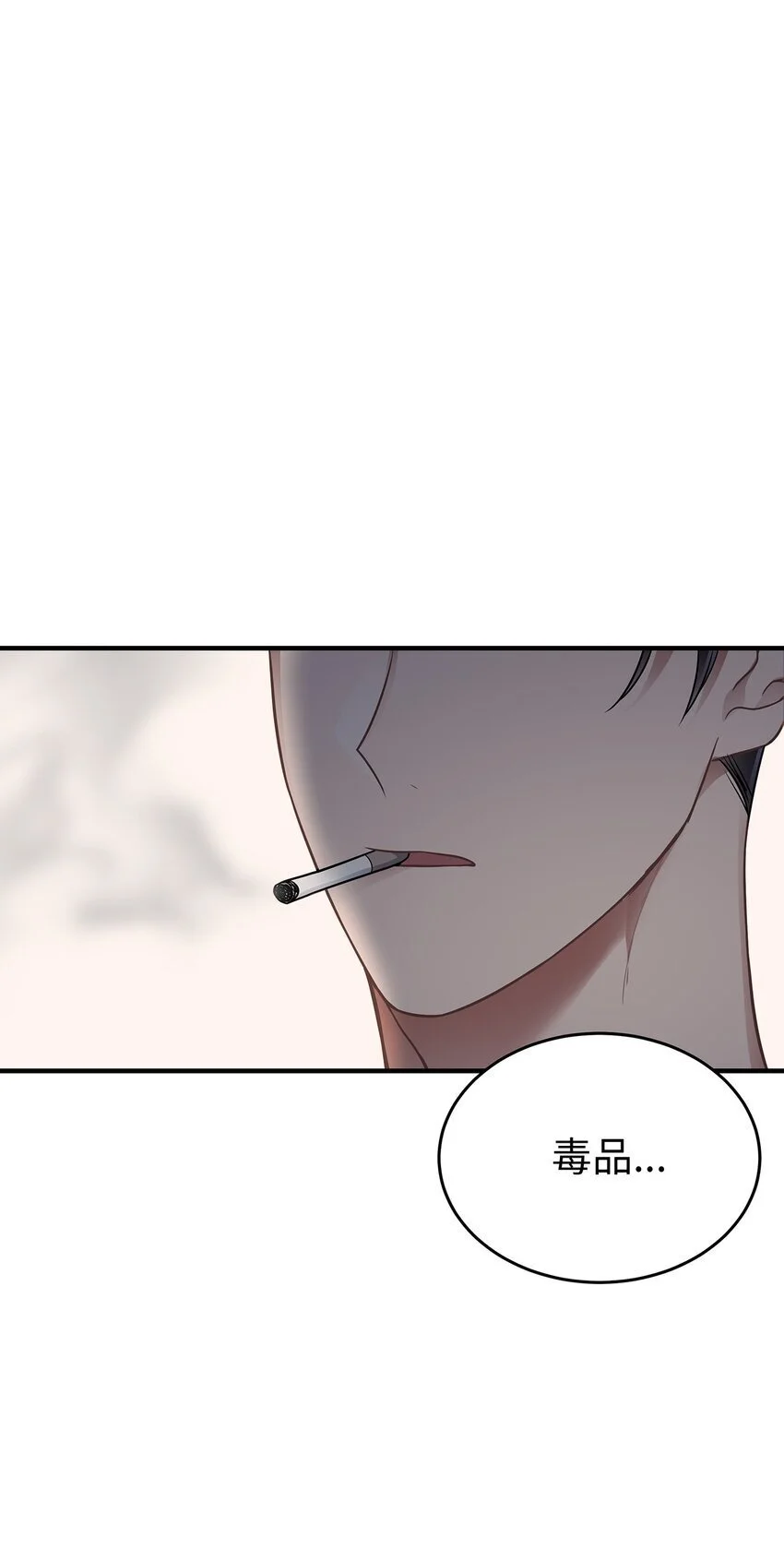 16 我很失望2
