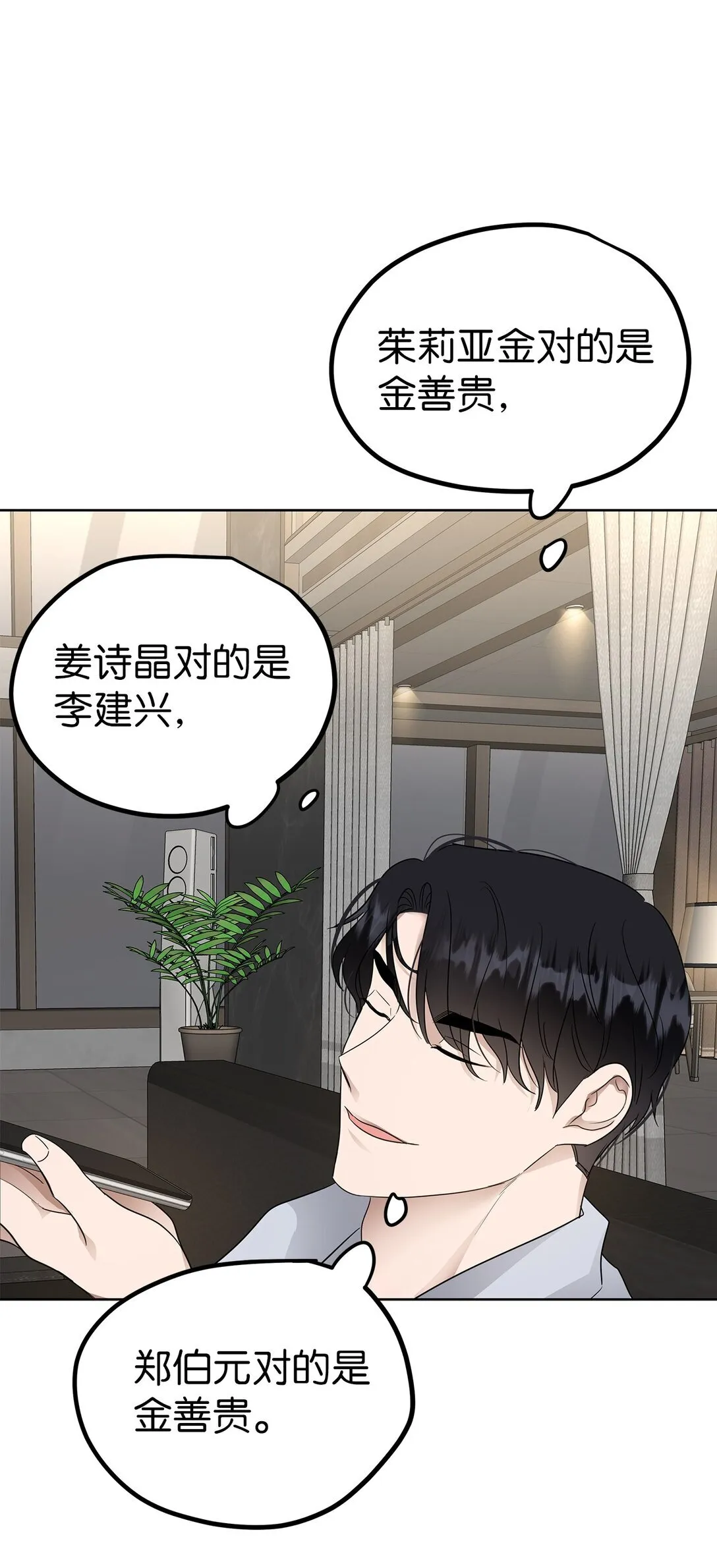 43 倒计时58