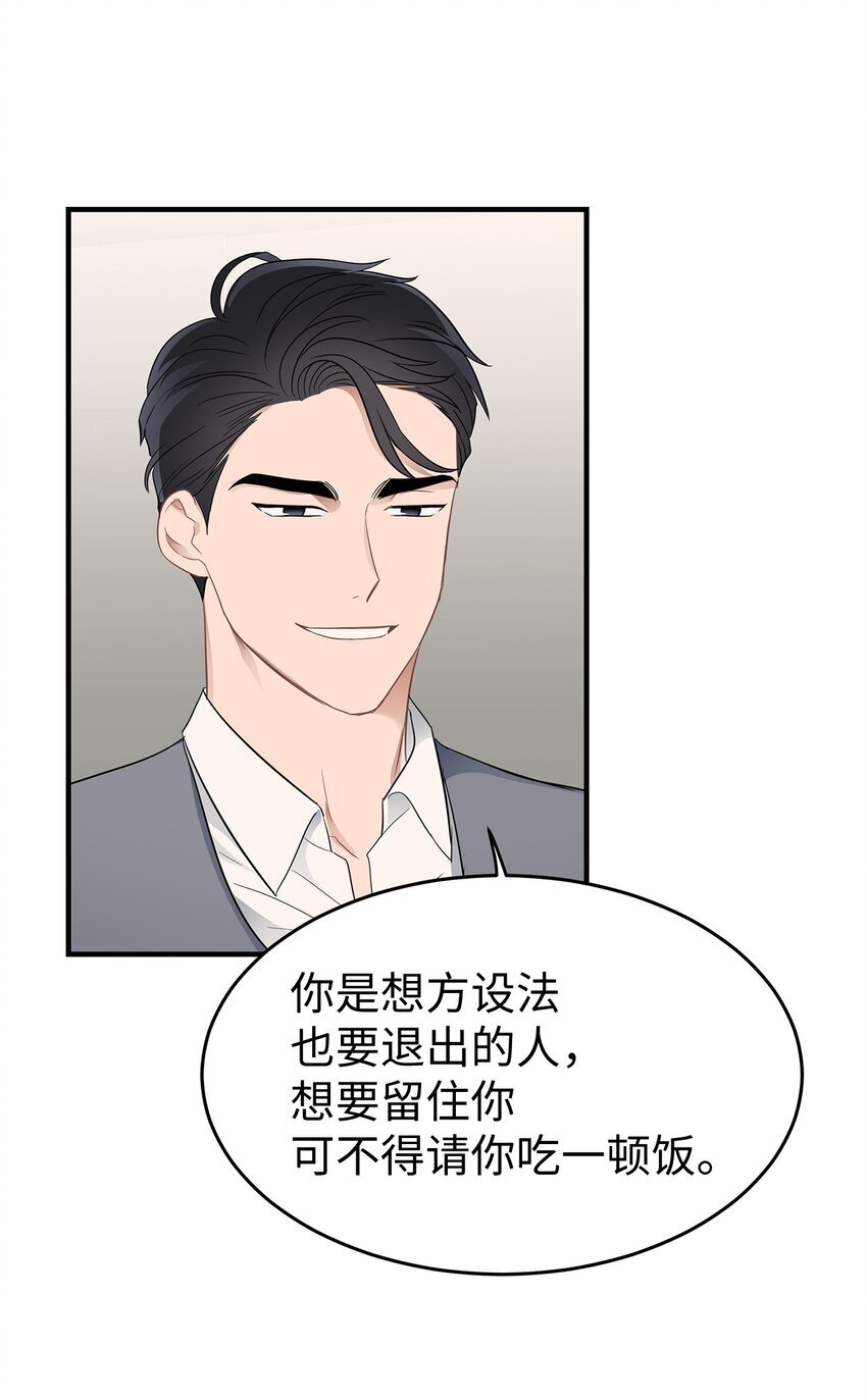 05 人生疲惫啊50