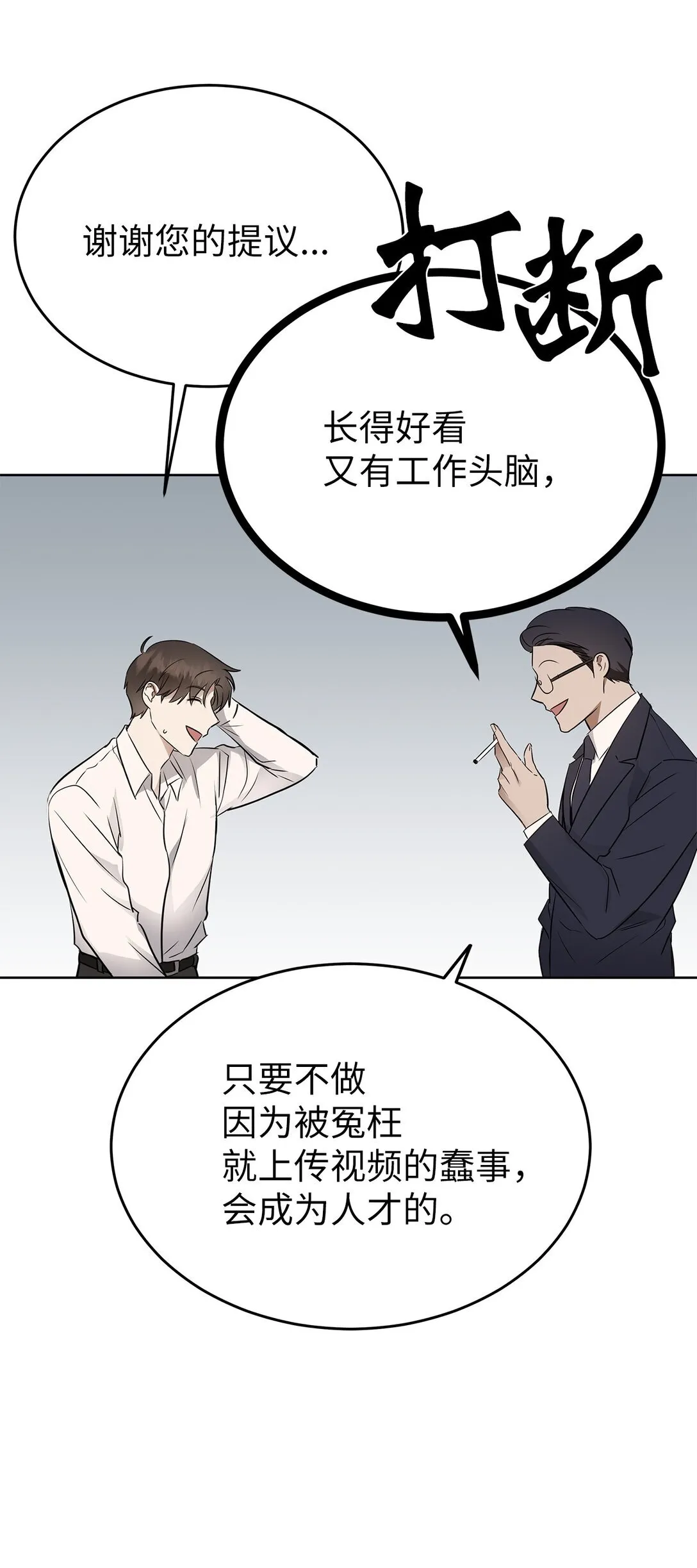 41 震惊的消息23