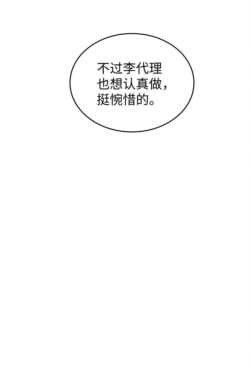 09 谈判13