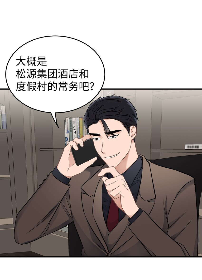 12 小伯元和小泽宇35