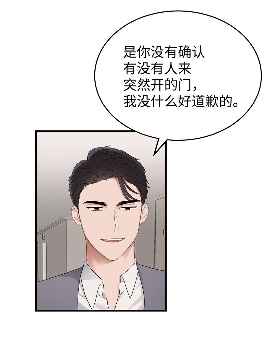 05 人生疲惫啊21