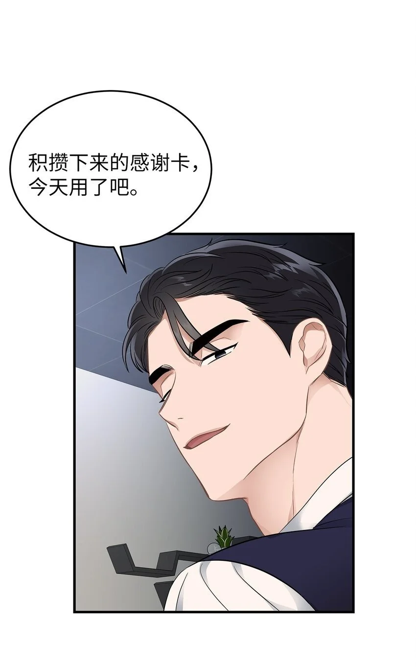 19 你亲我61