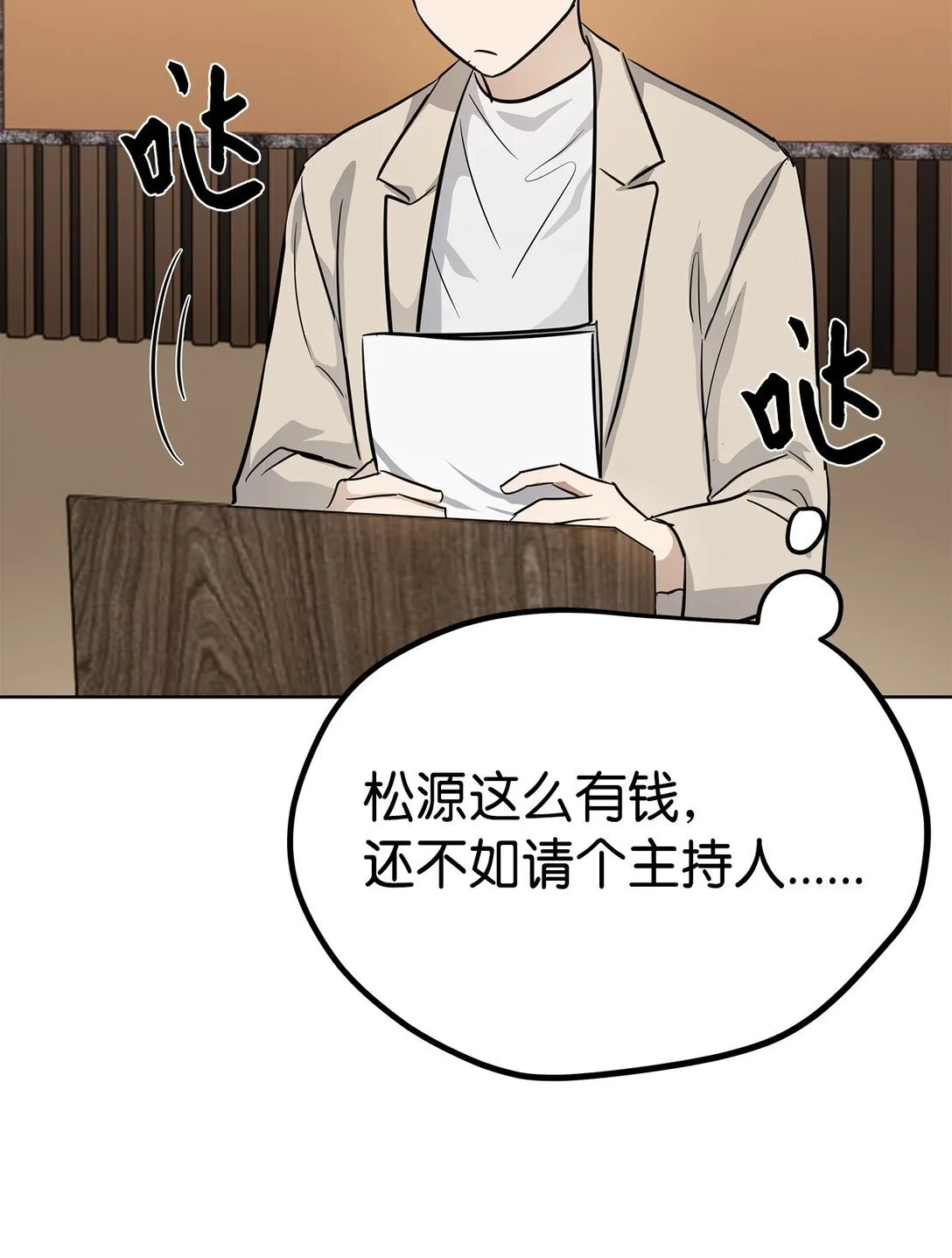 46 女朋友40