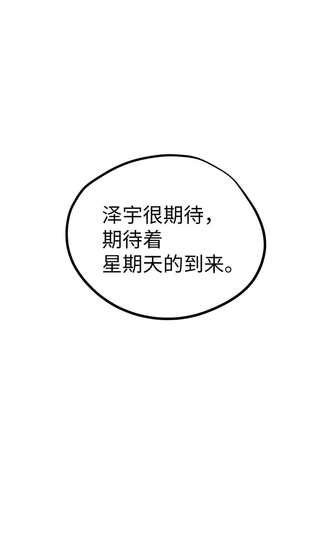 42 游戏开始80