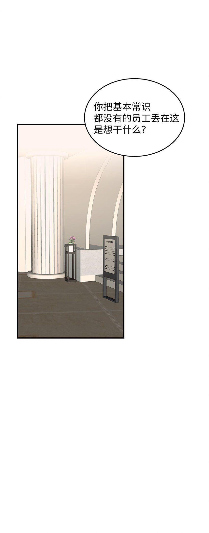 09 谈判24