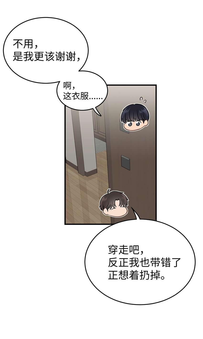 12 小伯元和小泽宇57