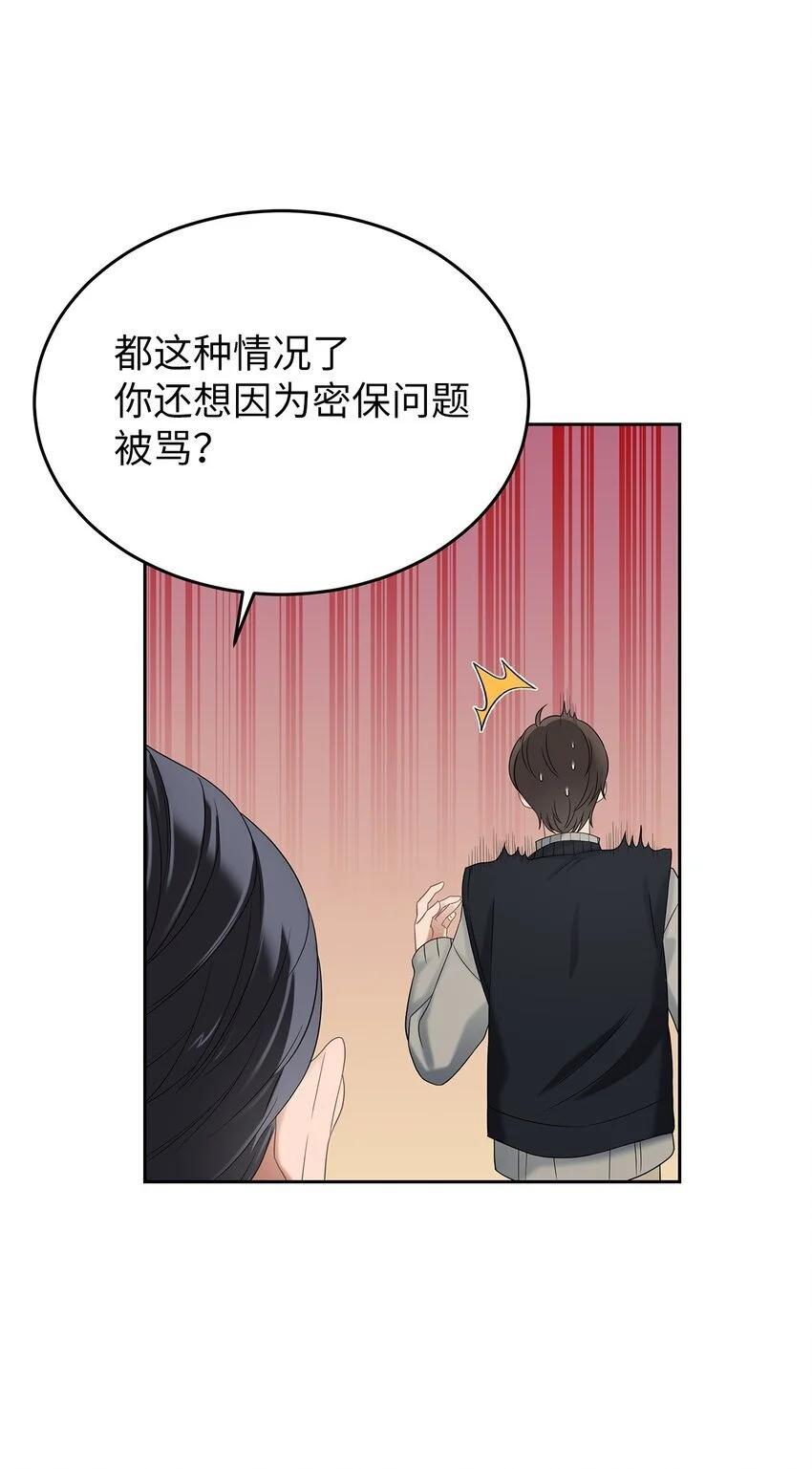 24 另一种解脱48