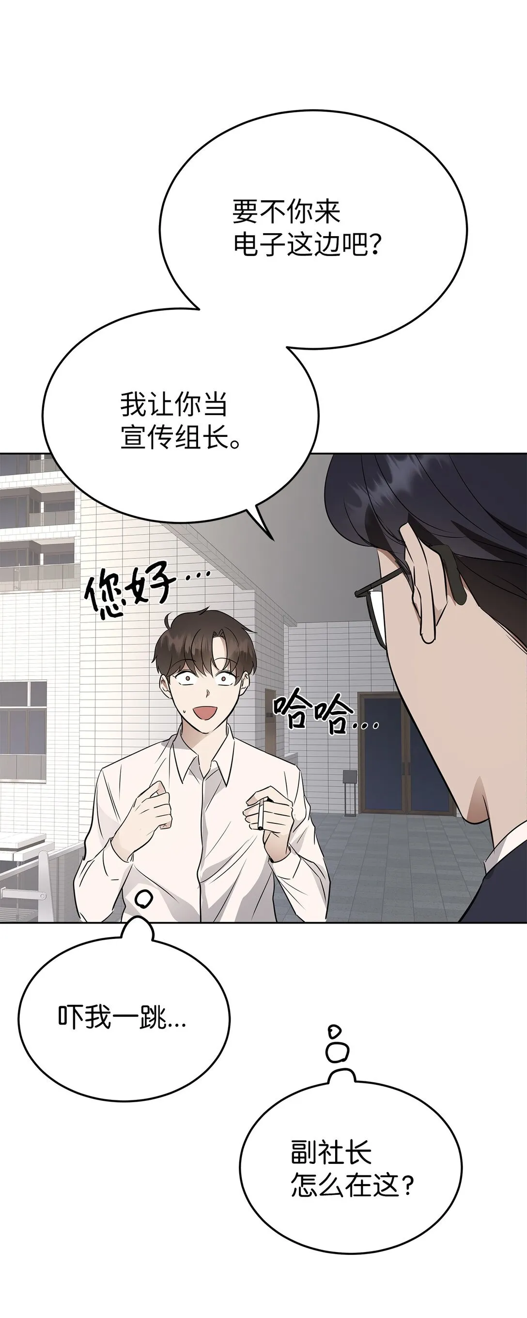 41 震惊的消息22
