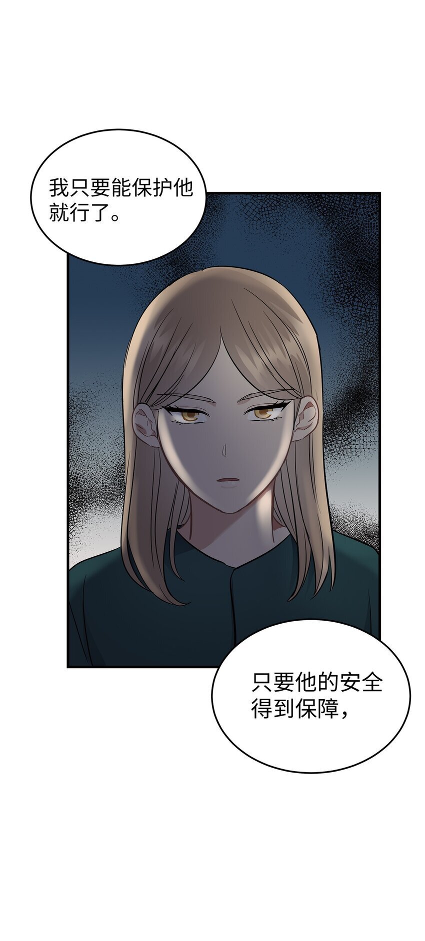 09 谈判62
