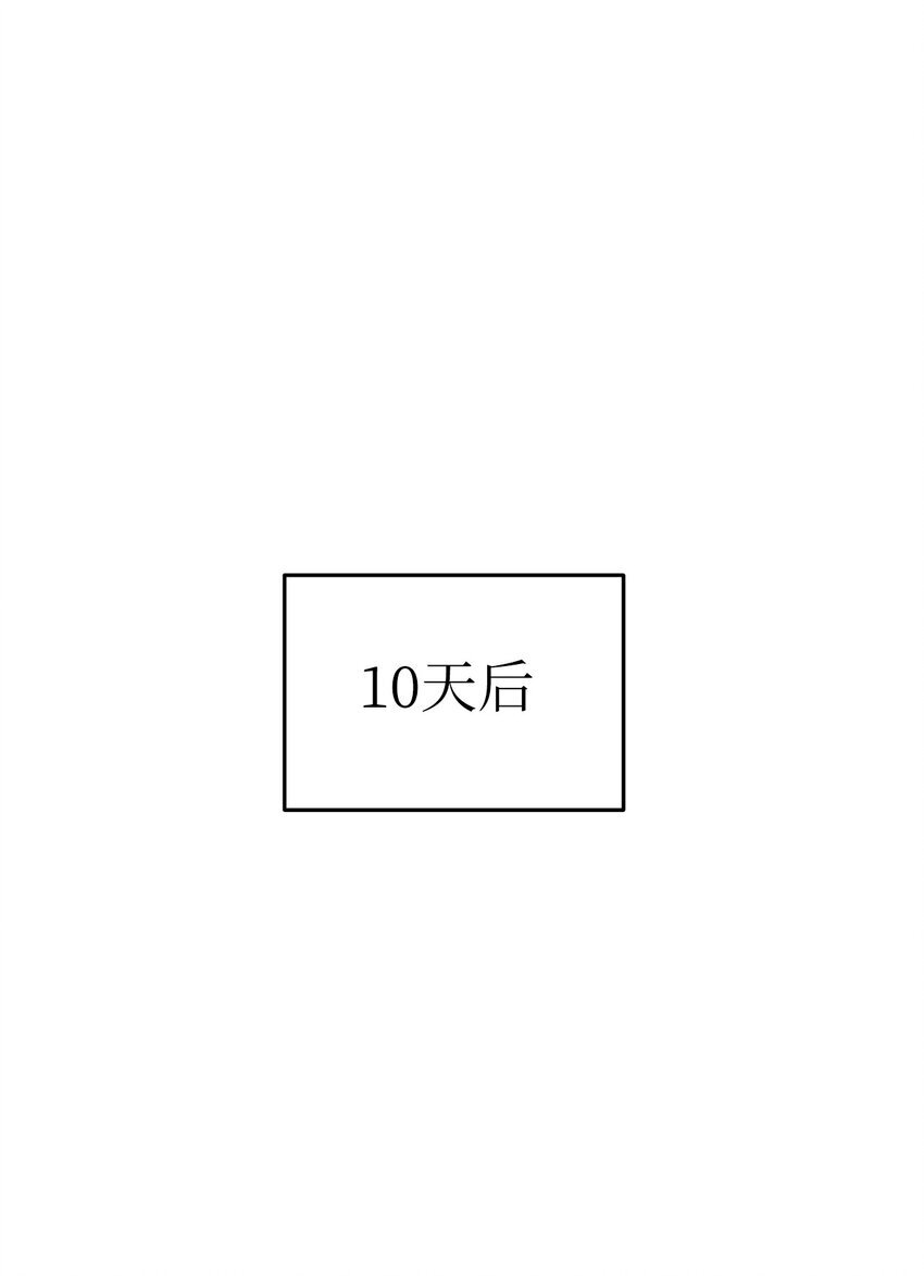 05 人生疲惫啊4