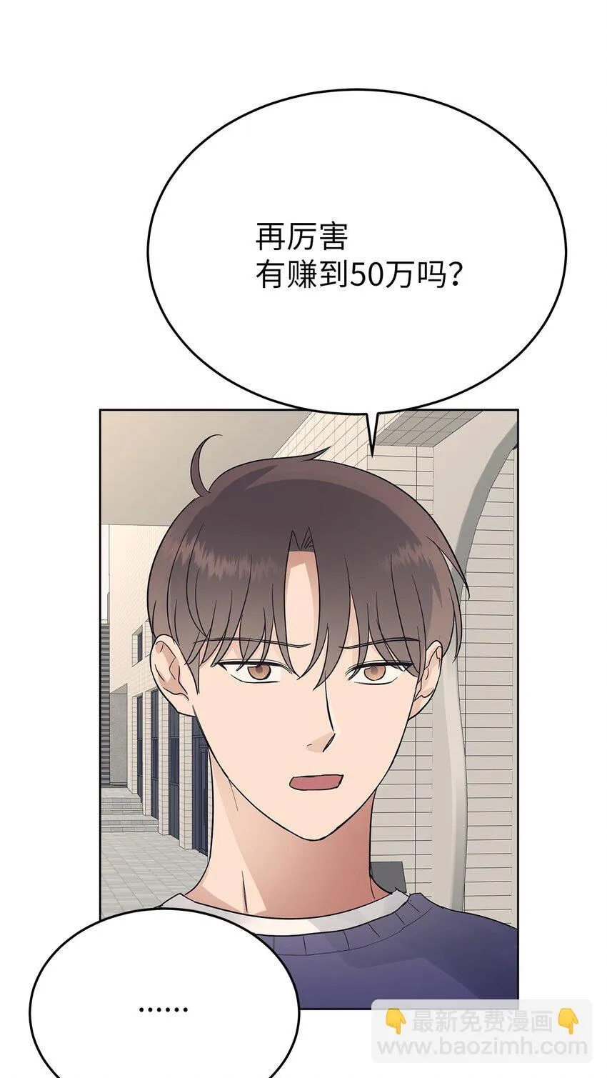 35 忘恩负义13