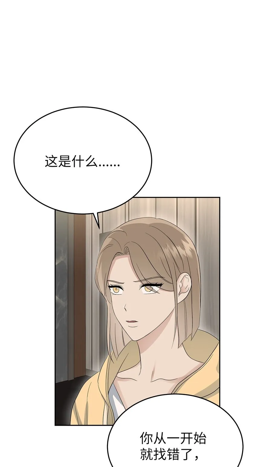 30 落荒而逃48