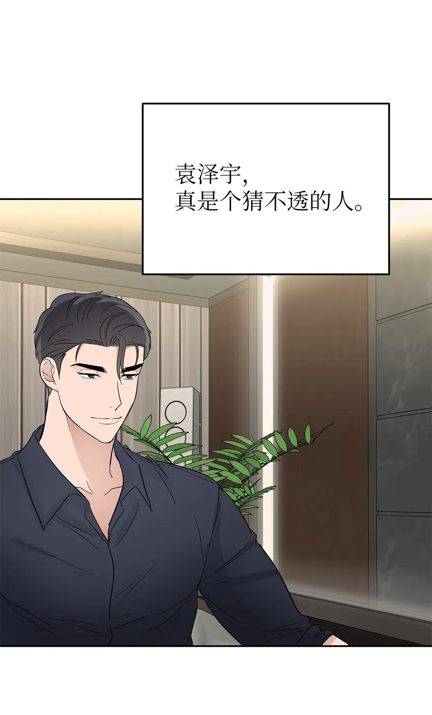 31 误会解除9