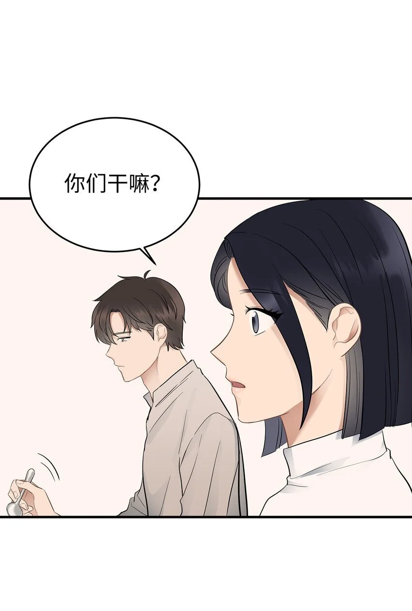 15 吃瓜15