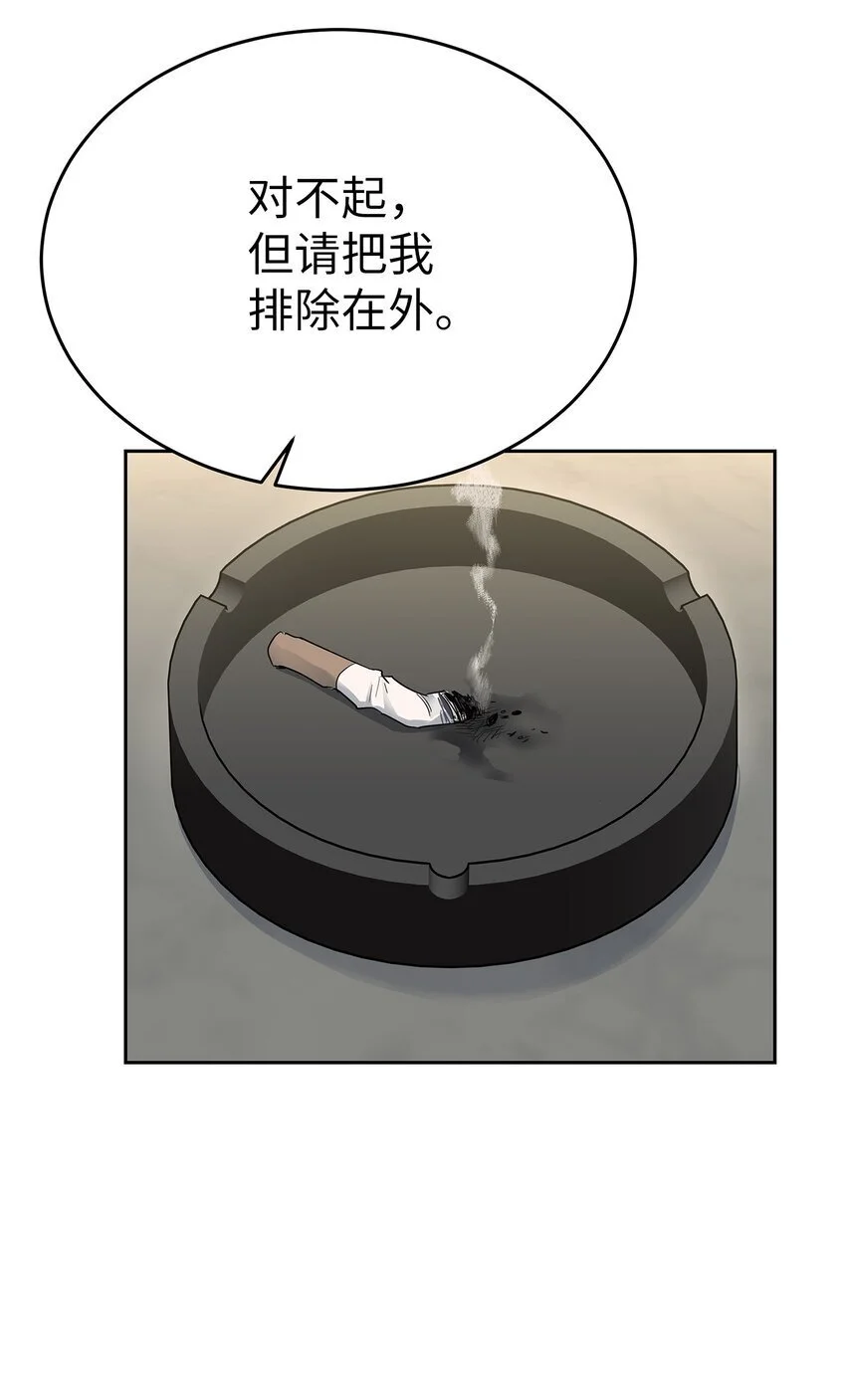 25 从未怀疑16